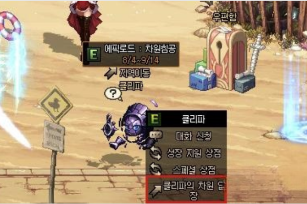 dnf史詩之路打開位置一覽