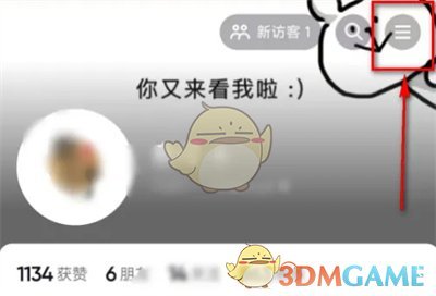 遊戲動態怎麽設置