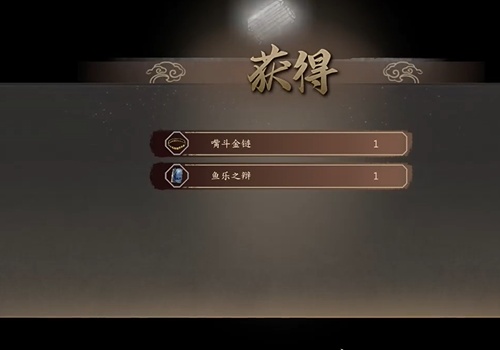 古龍風雲錄嘴鬥金鏈飾品獲得方法一覽