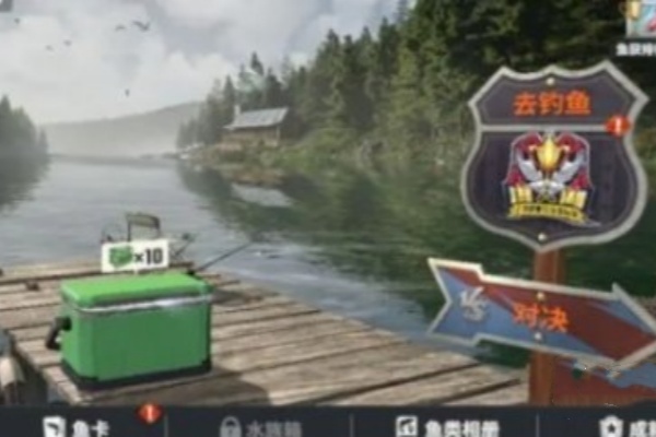 歡樂釣魚大師錦標賽找回方法詳情