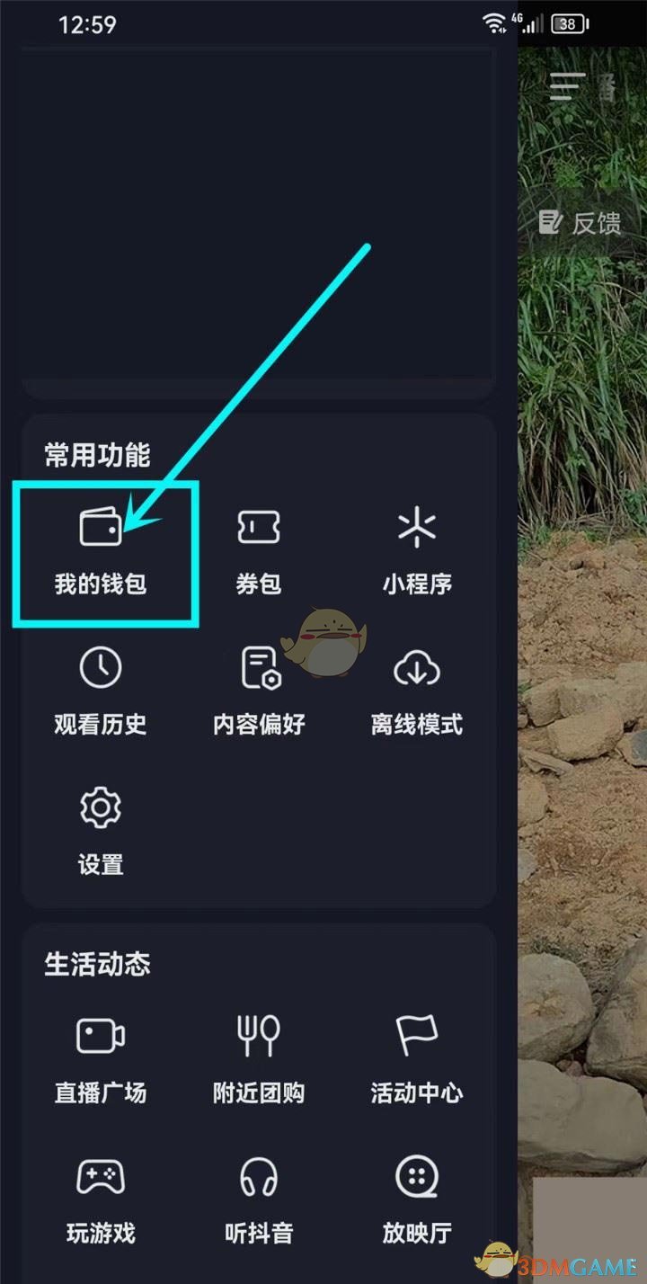 積分怎麽兌換