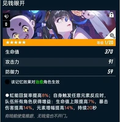飛躍虹鏡茅瑩記憶怎麽選擇