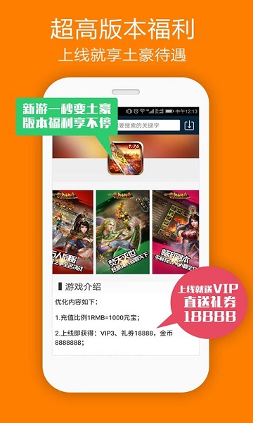 bobo遊戲盒app
