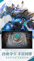 科技守護者