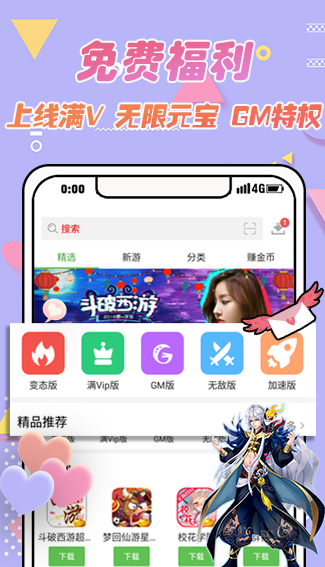 VR遊戲盒子