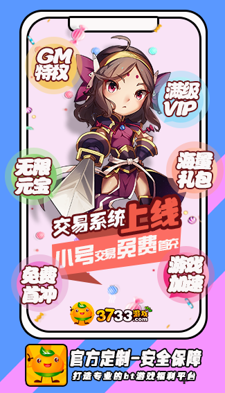 VR遊戲盒子