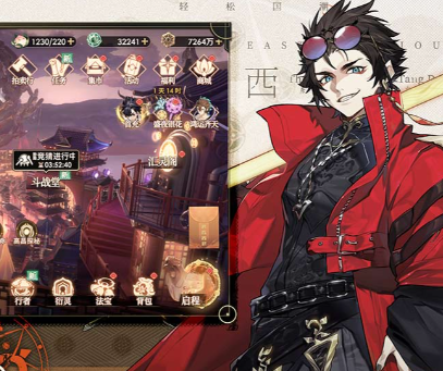 少年西遊記2筋鬥雲怎麽獲取