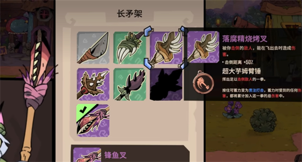 熔爐密林裝備強化方法一覽