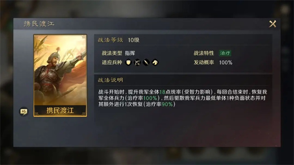 三國謀定天下劉備怎麽培養
