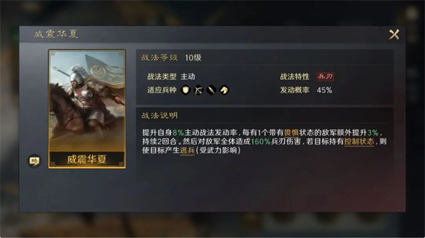三國謀定天下關羽怎麽培養