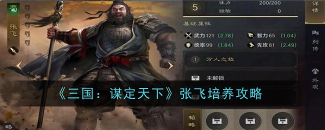 鳴潮長離聲骸詞條怎麽選擇