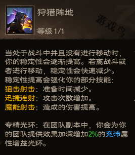 塔瑞斯世界遊俠技能和天賦秘技怎麽樣