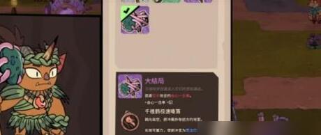 熔爐密林後期畢業武器怎麽選