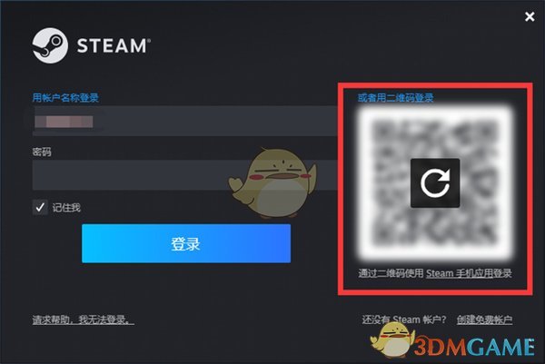 steam怎麽設置任務欄偏好