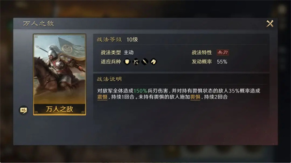 三國謀定天下張飛怎麽培養