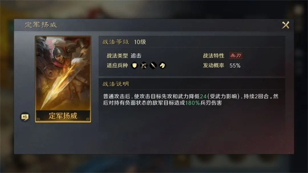 三國謀定天下黃忠怎麽培養