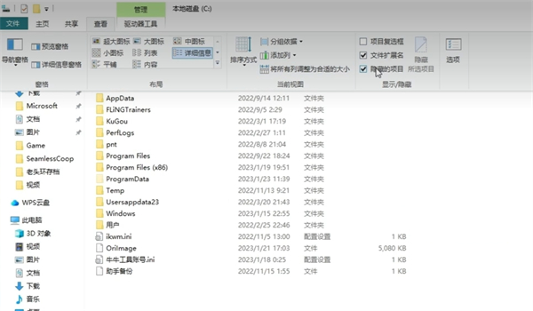 艾爾登法環存檔路徑一覽