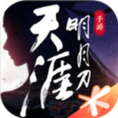 天涯明月刀萬聖節