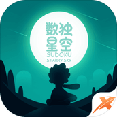 數獨星空安卓下載