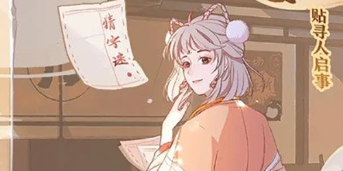 竹馬胭脂鋪研發室在哪