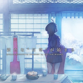 代號N