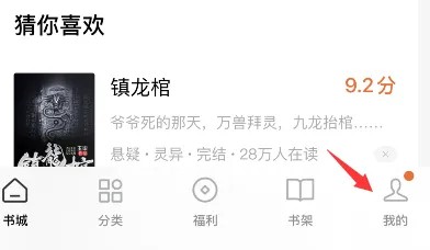 番茄小說如何成爲作家