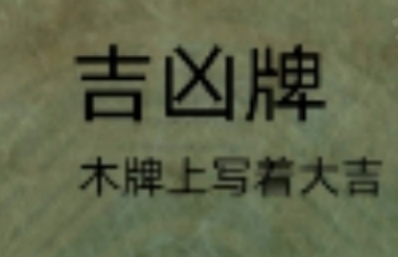 道道道人間道第章怎麽過