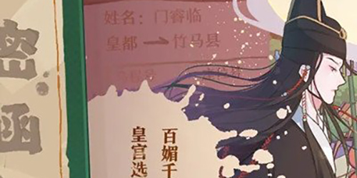 竹馬胭脂鋪期刊怎麽發布