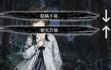 餓殍明末千裏行三個好感度結局怎麽解鎖