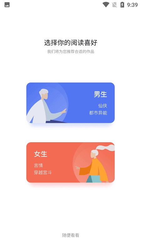 牽龍小說在線閱讀平台