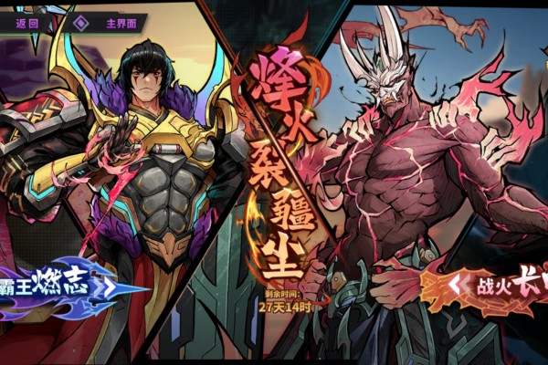 鎮魂街天生爲王項昆侖武魂姬搭配推薦詳情