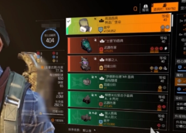 全境封鎖2大盾的玩法詳情