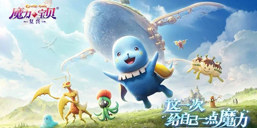 魔力寶貝複興最強職業是什麽
