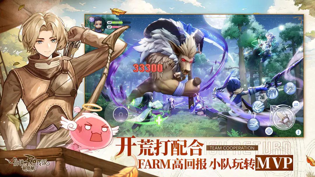 仙境傳說RO新啓航畫面幀率較低卡頓怎麽辦