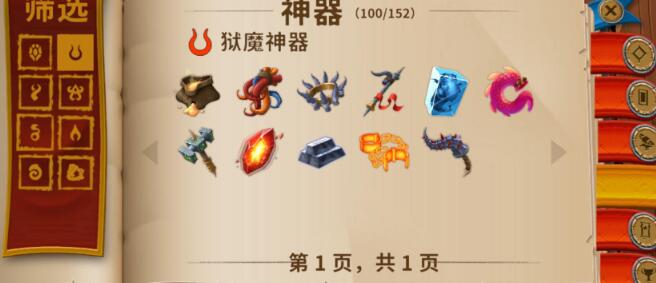 怪物火車最強陣容選什麽