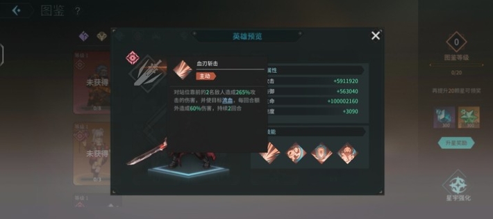 吟遊戰記隱刺穆技能屬性是什麽