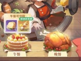 命運聖契體力道具怎麽獲得