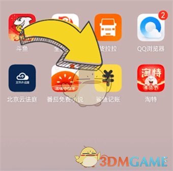 鲨魚記賬怎麽導出excel