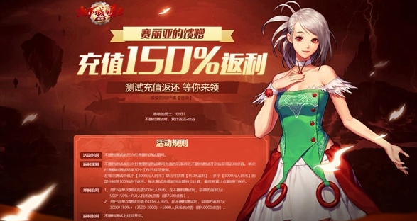 地下城與勇士起源怎麽申請退款
