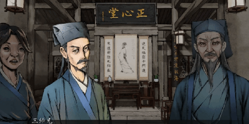 活俠傳武林盟主結局怎麽做