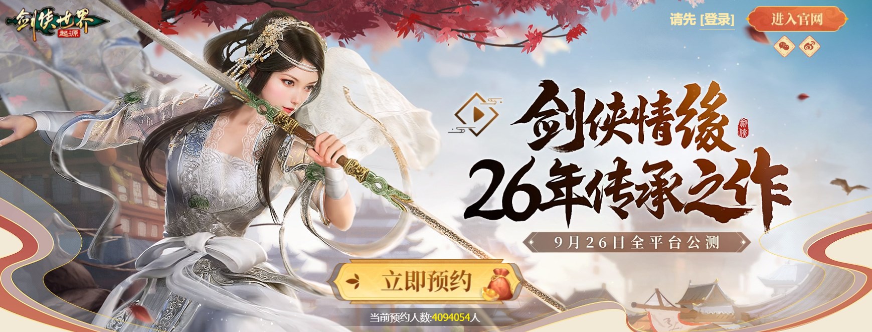 劍俠世界起源少林同伴推薦