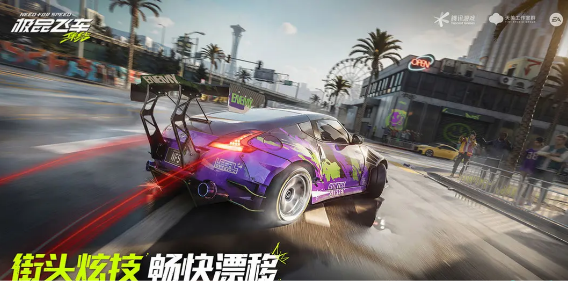 極品飛車集結大神模式玩法規則是什麽