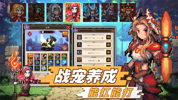 部落大作戰萌新天賦推薦