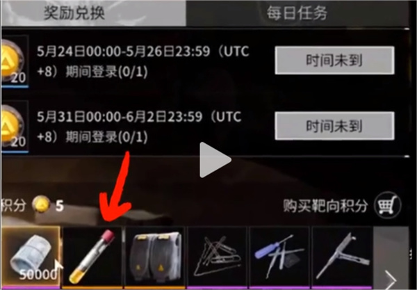 螢火突擊血清怎麽獲得