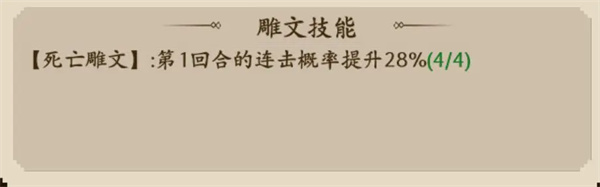 部落大作戰連擊流派玩法