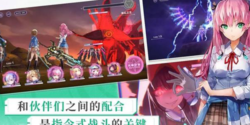 熾焰天穹玩法機制
