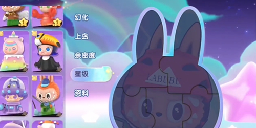 夢想家園角色怎麽升星