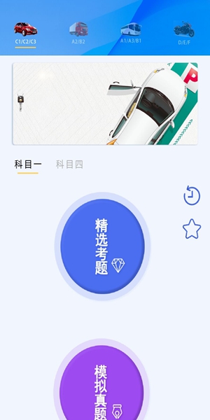 同步手機克隆