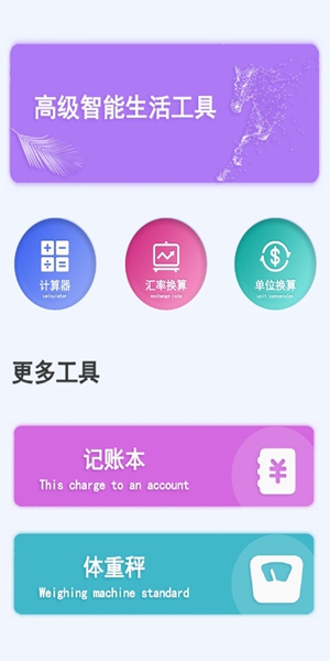同步手機克隆
