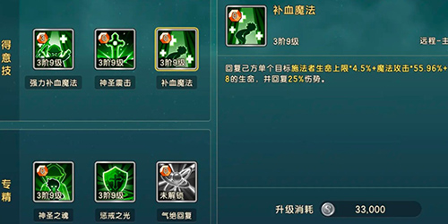 魔力寶貝複興戰力怎麽提升